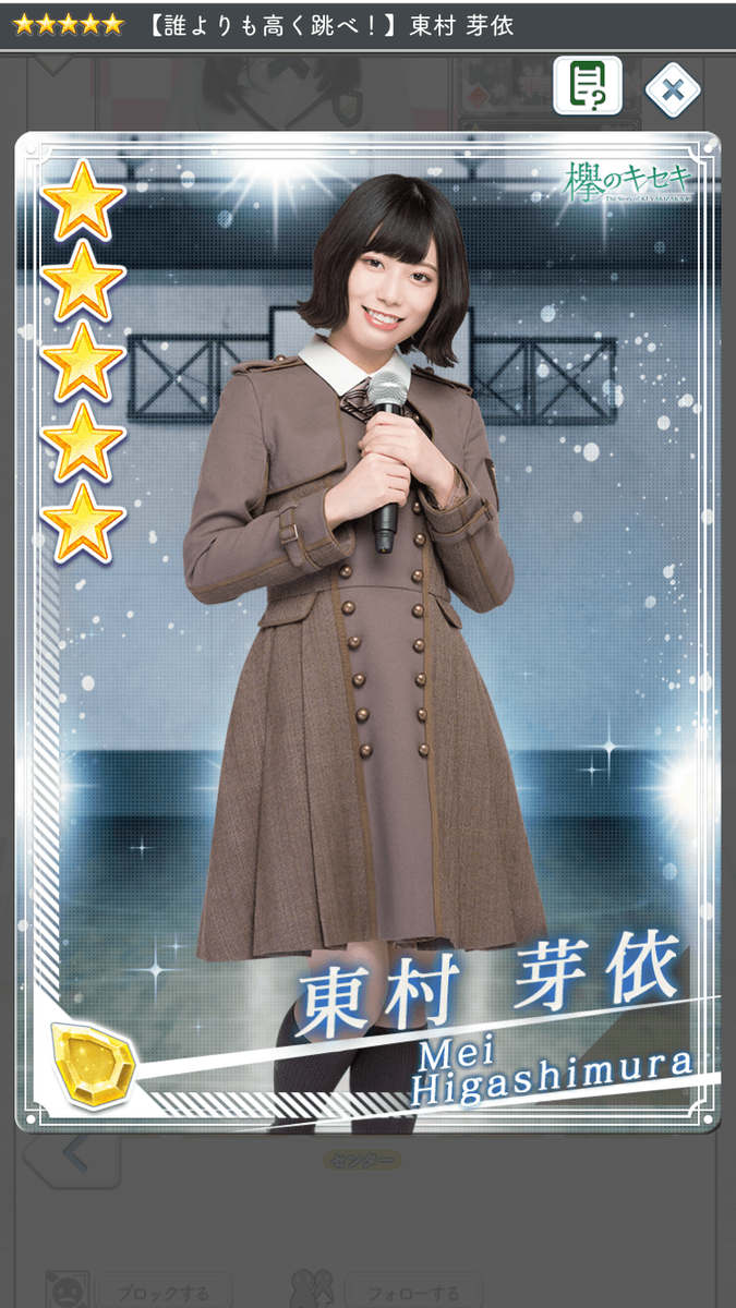 f:id:appgameui:20190501113230p:plain