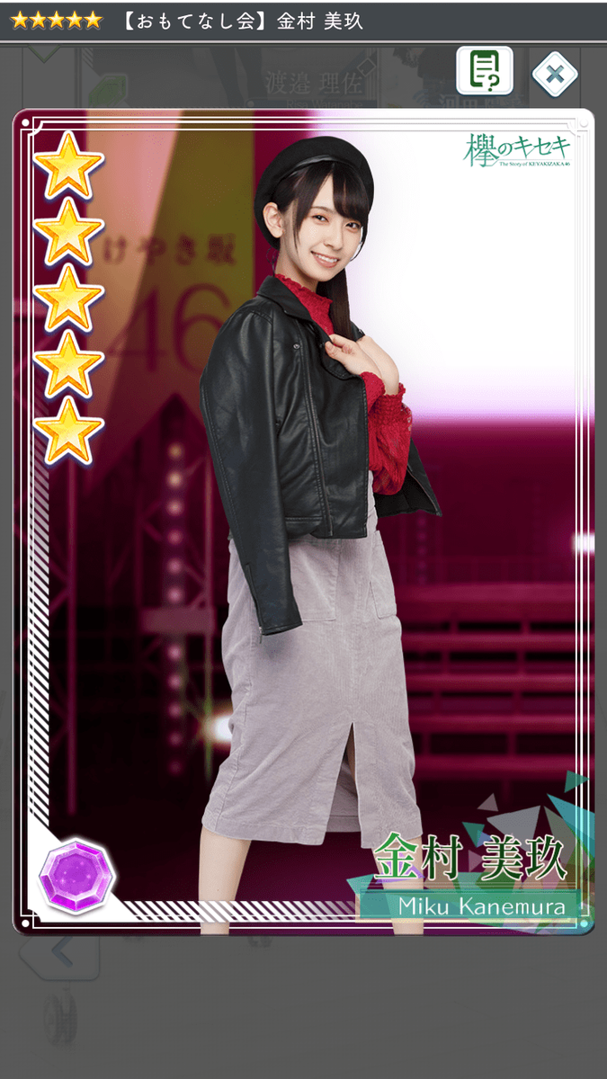 f:id:appgameui:20190501113238p:plain