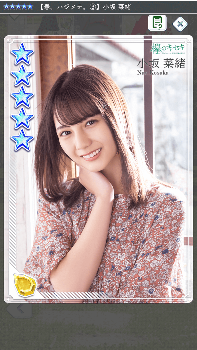 f:id:appgameui:20190501113352p:plain