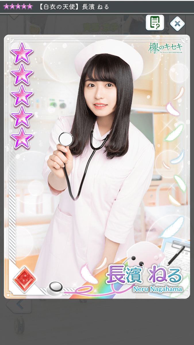 f:id:appgameui:20190501113405p:plain