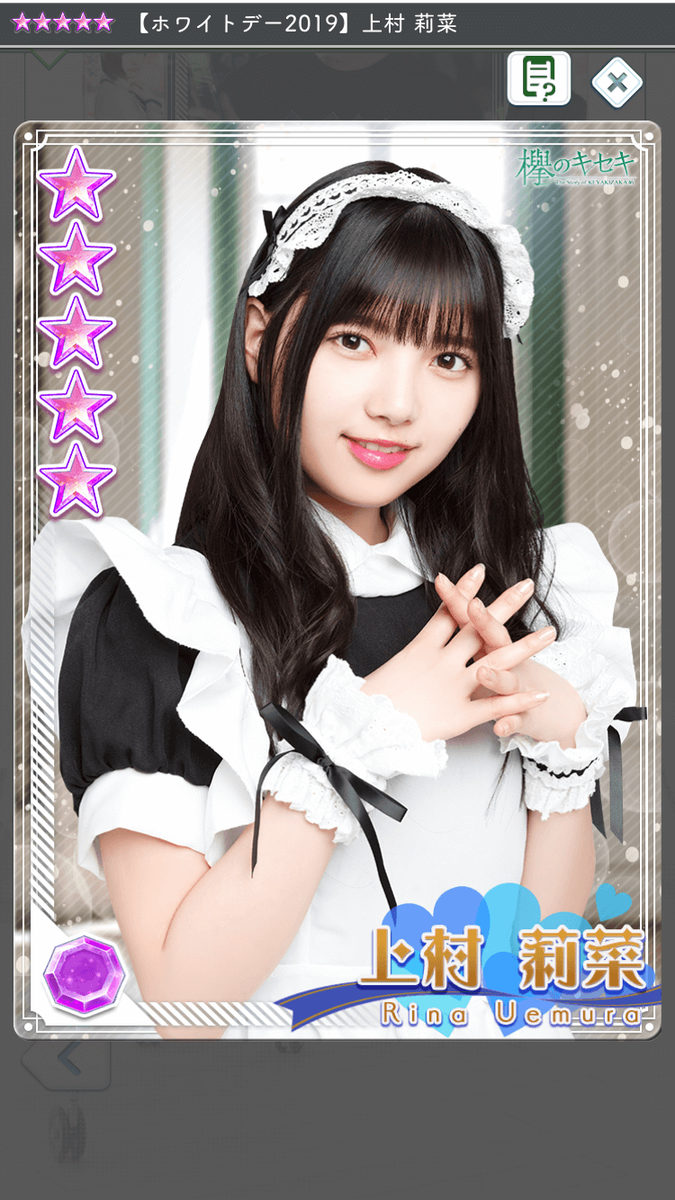 f:id:appgameui:20190501113426p:plain