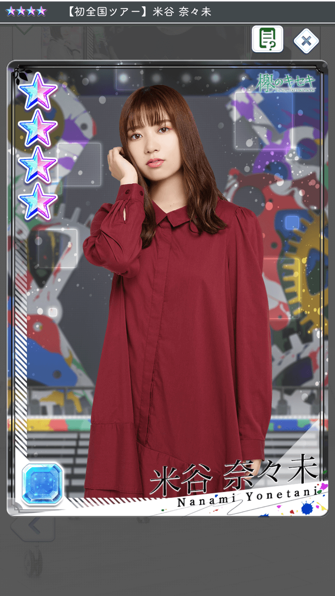 f:id:appgameui:20190501113431p:plain