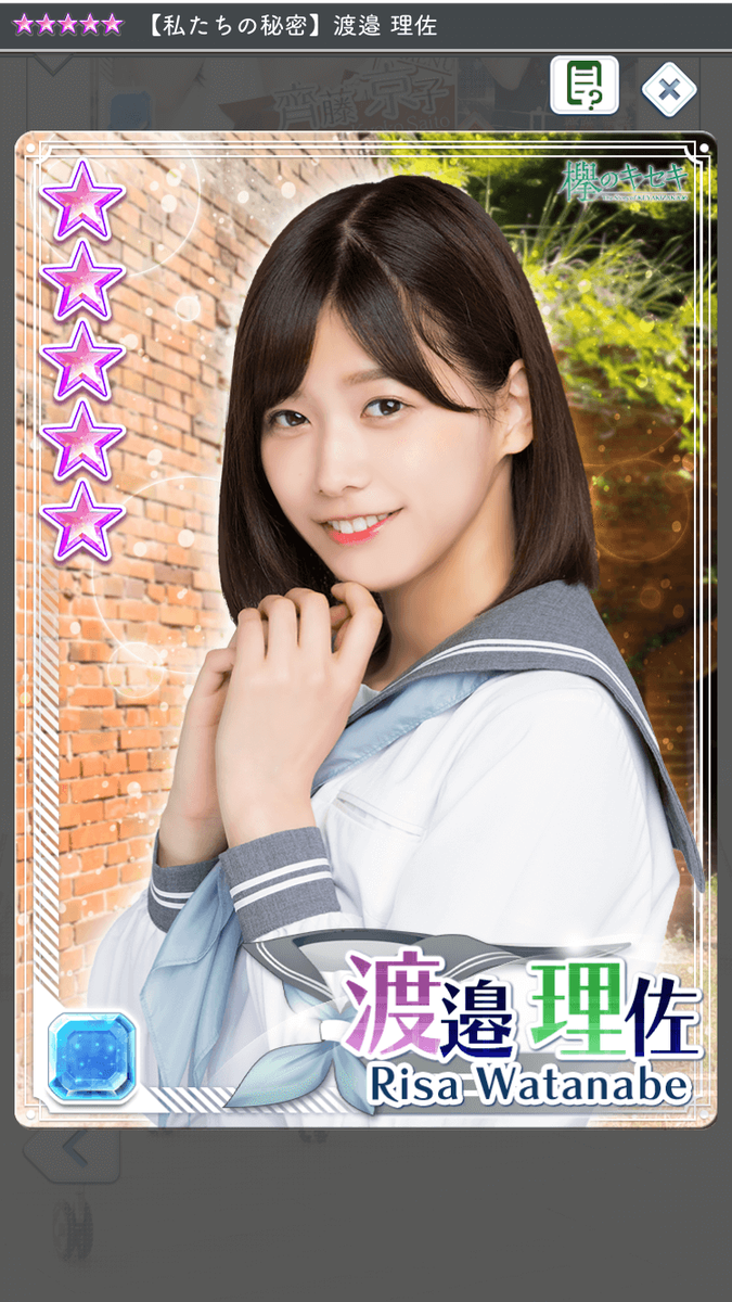 f:id:appgameui:20190501113447p:plain