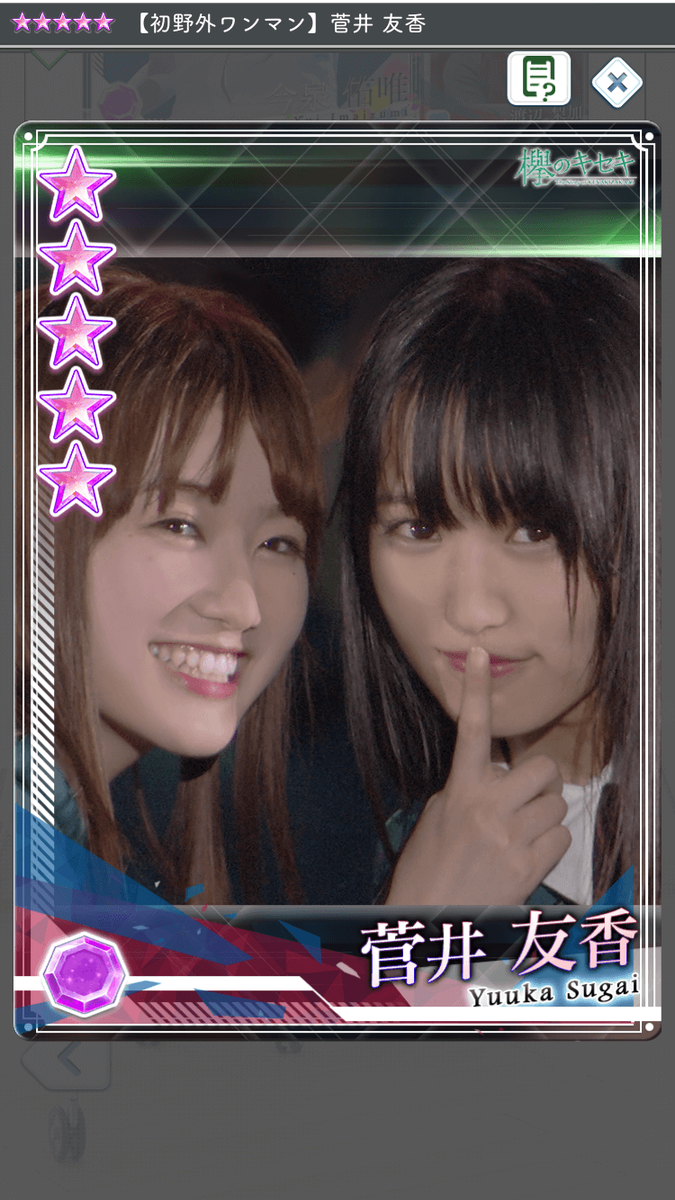 f:id:appgameui:20190501113453p:plain