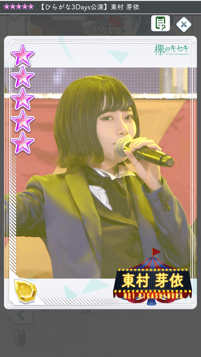 f:id:appgameui:20190501113500p:plain