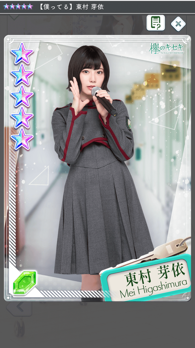 f:id:appgameui:20190501113508p:plain