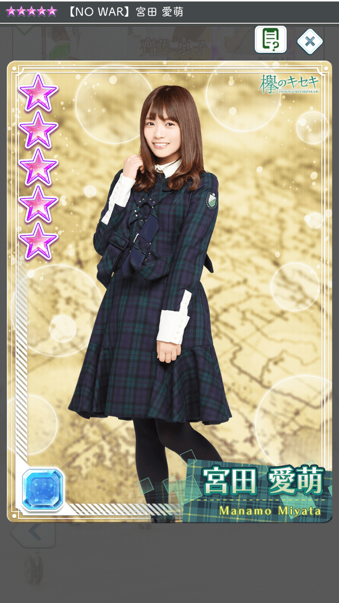 f:id:appgameui:20190501113537p:plain