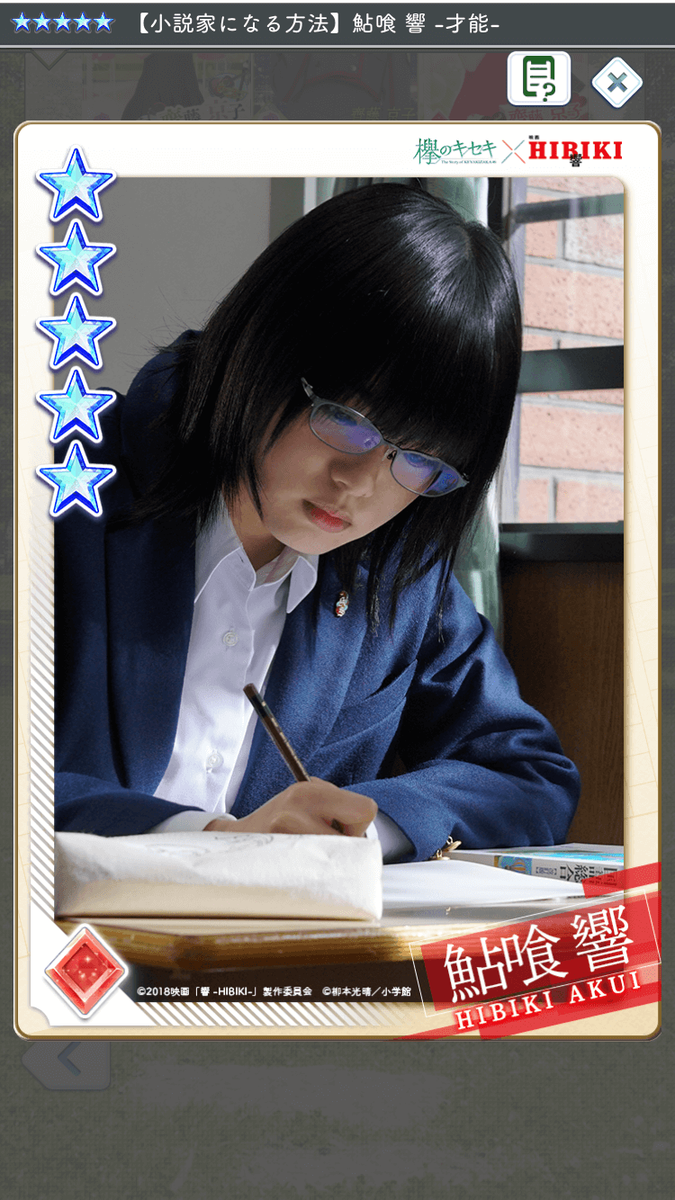 f:id:appgameui:20190501113704p:plain
