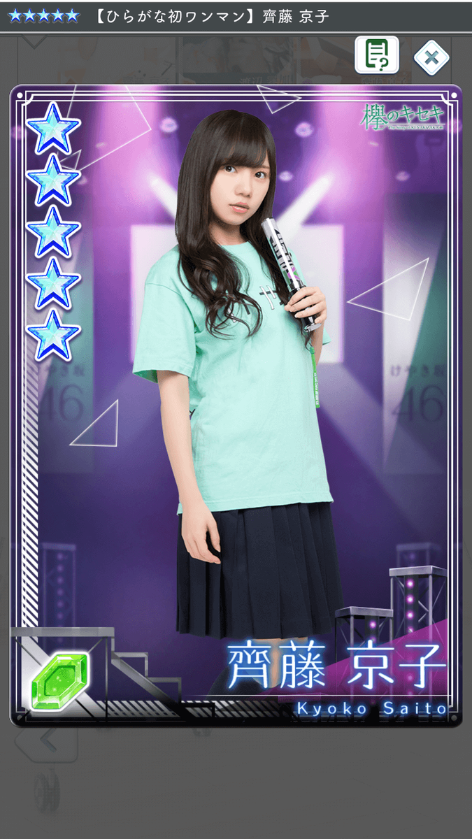 f:id:appgameui:20190501113717p:plain