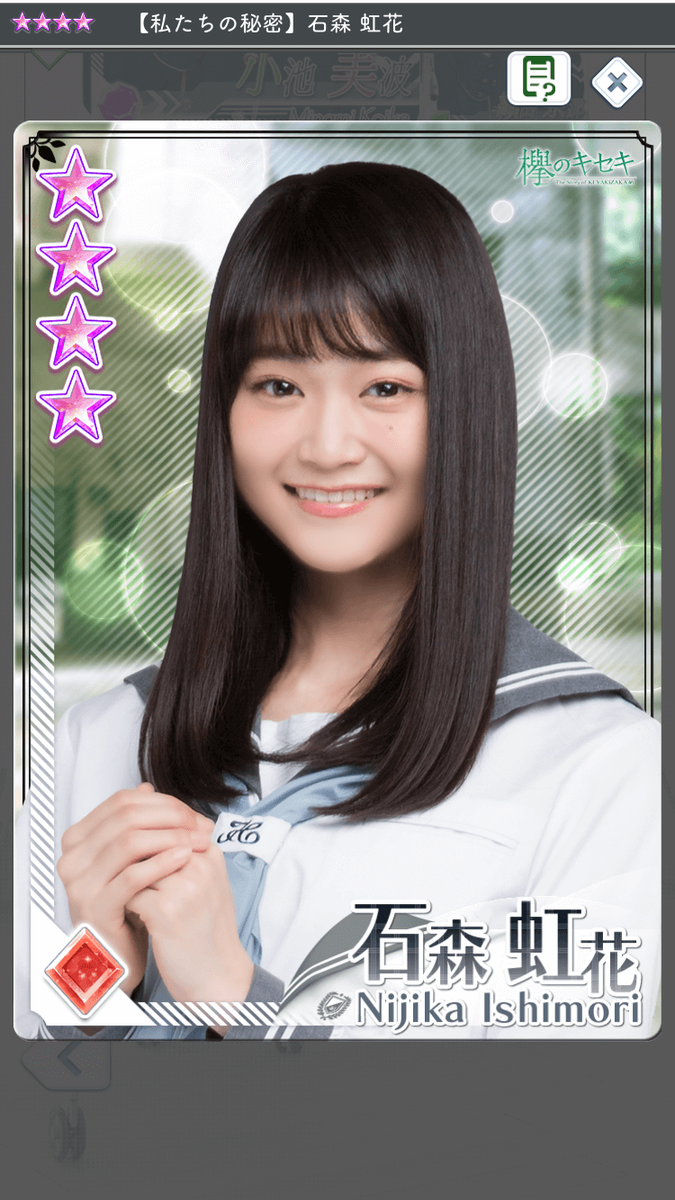 f:id:appgameui:20190501113749p:plain