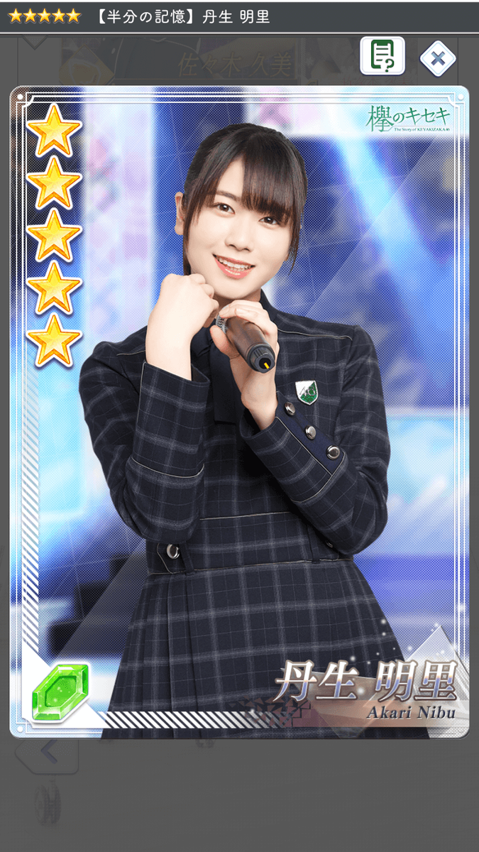 f:id:appgameui:20190501113758p:plain