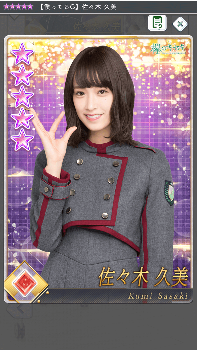 f:id:appgameui:20190501113806p:plain
