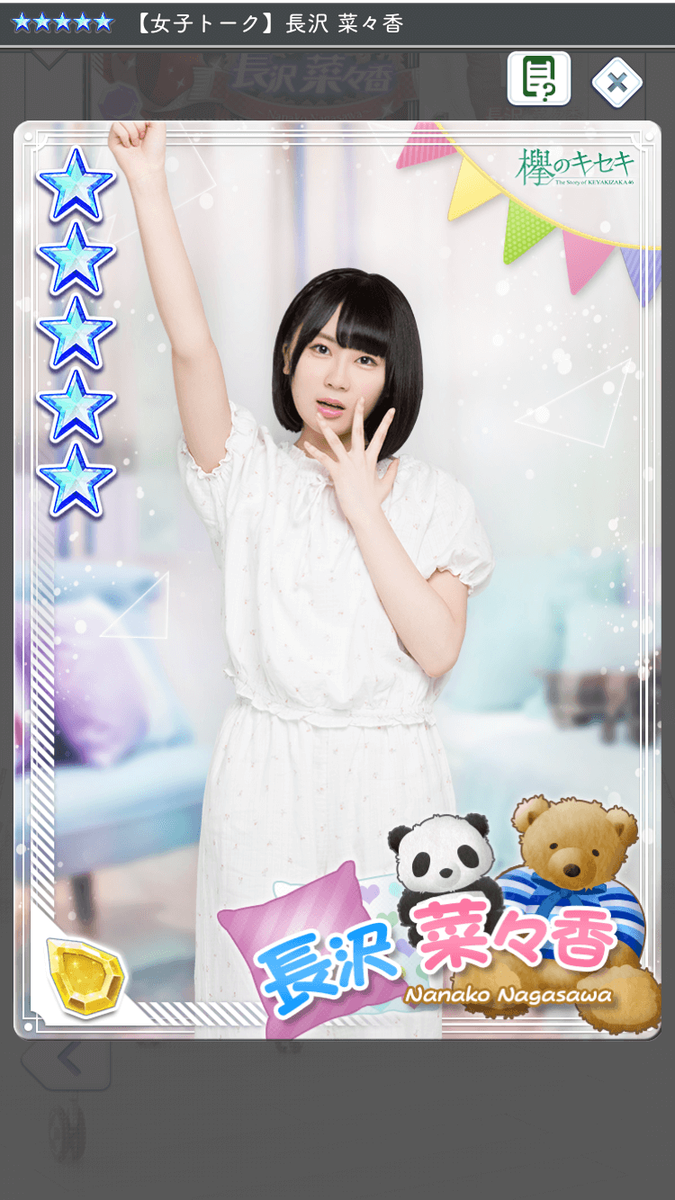 f:id:appgameui:20190501113825p:plain