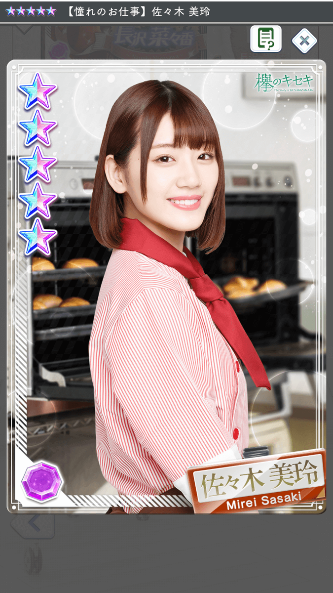 f:id:appgameui:20190501113830p:plain