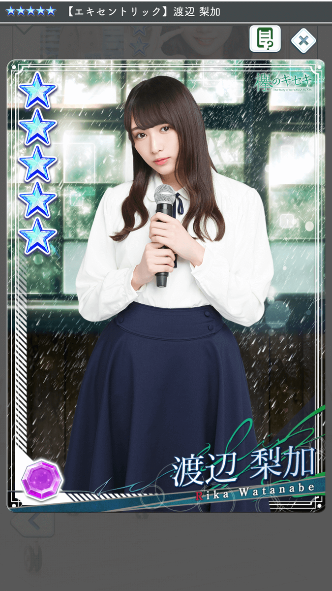 f:id:appgameui:20190501113837p:plain
