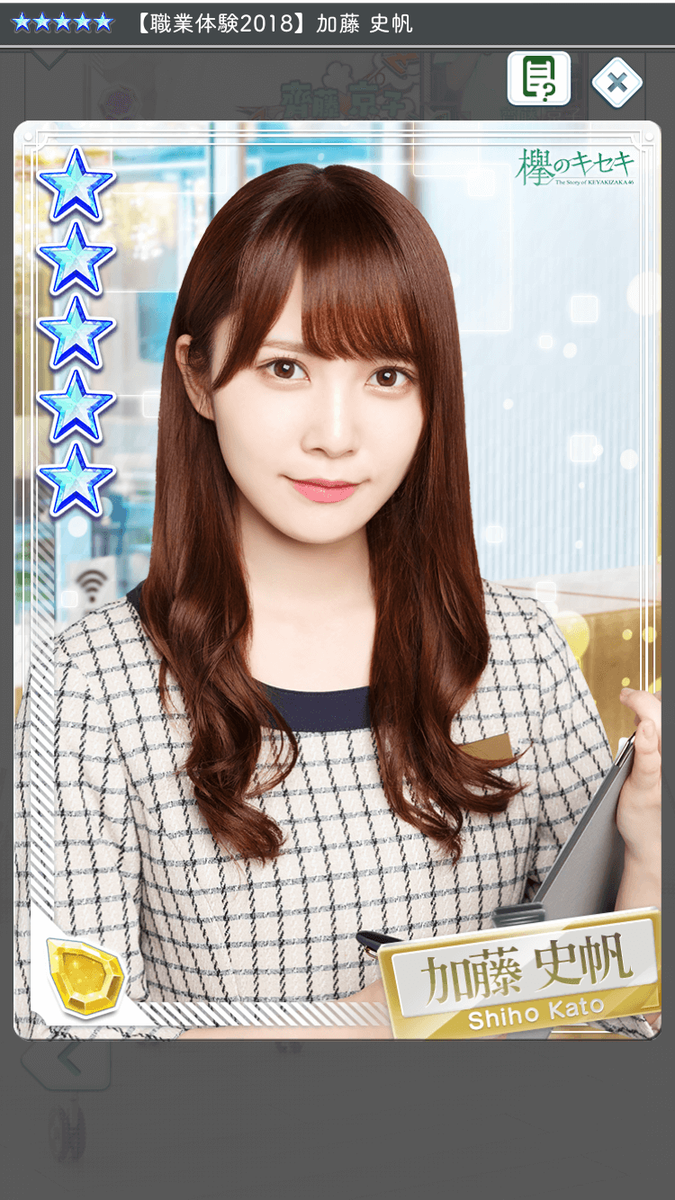 f:id:appgameui:20190501113843p:plain