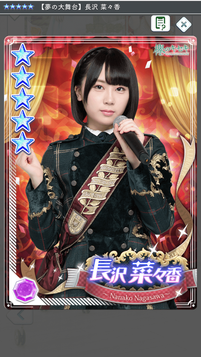 f:id:appgameui:20190501113855p:plain