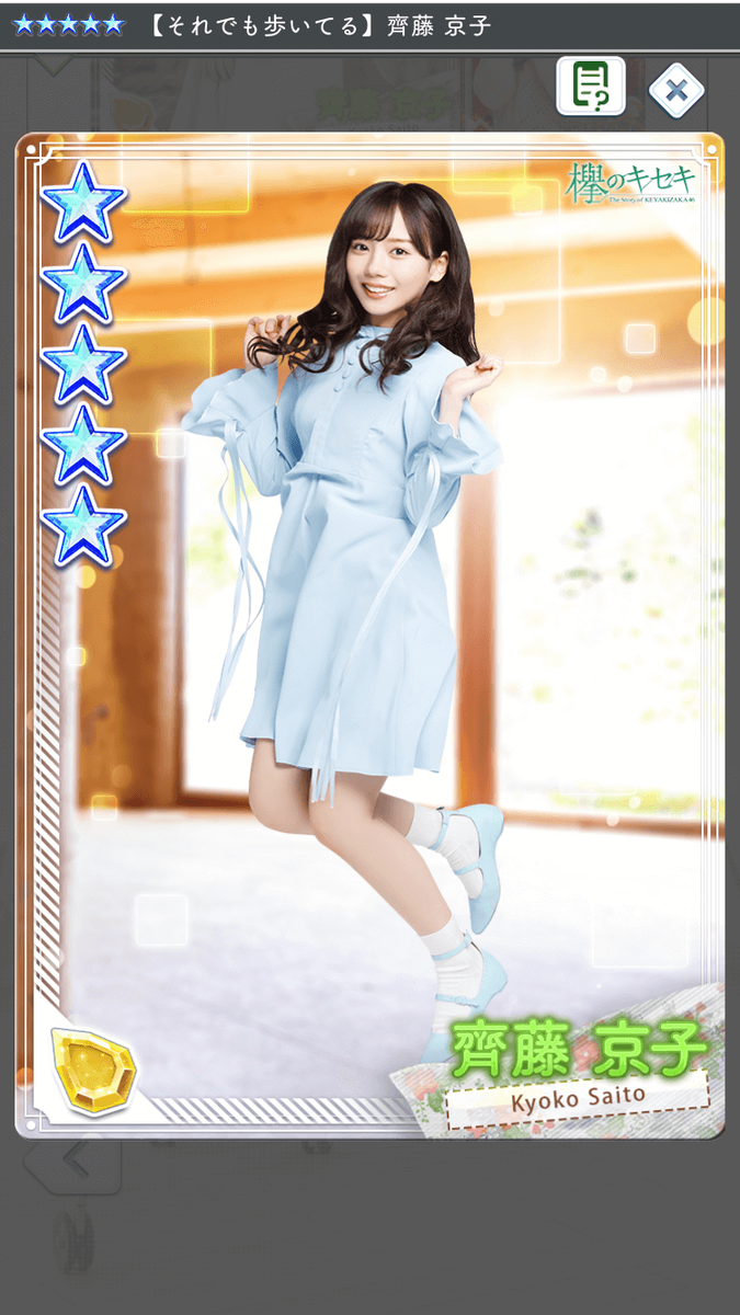 f:id:appgameui:20190501113901p:plain