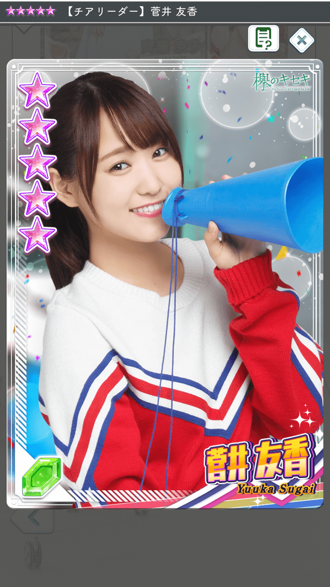 f:id:appgameui:20190501113907p:plain