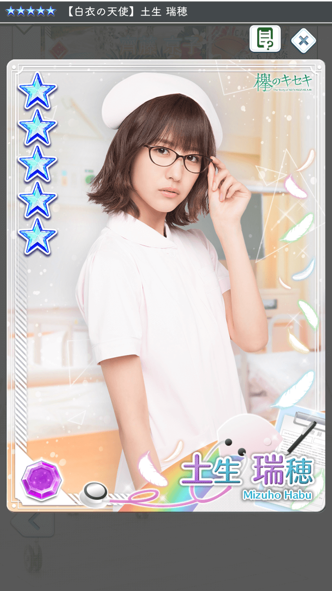 f:id:appgameui:20190501113949p:plain