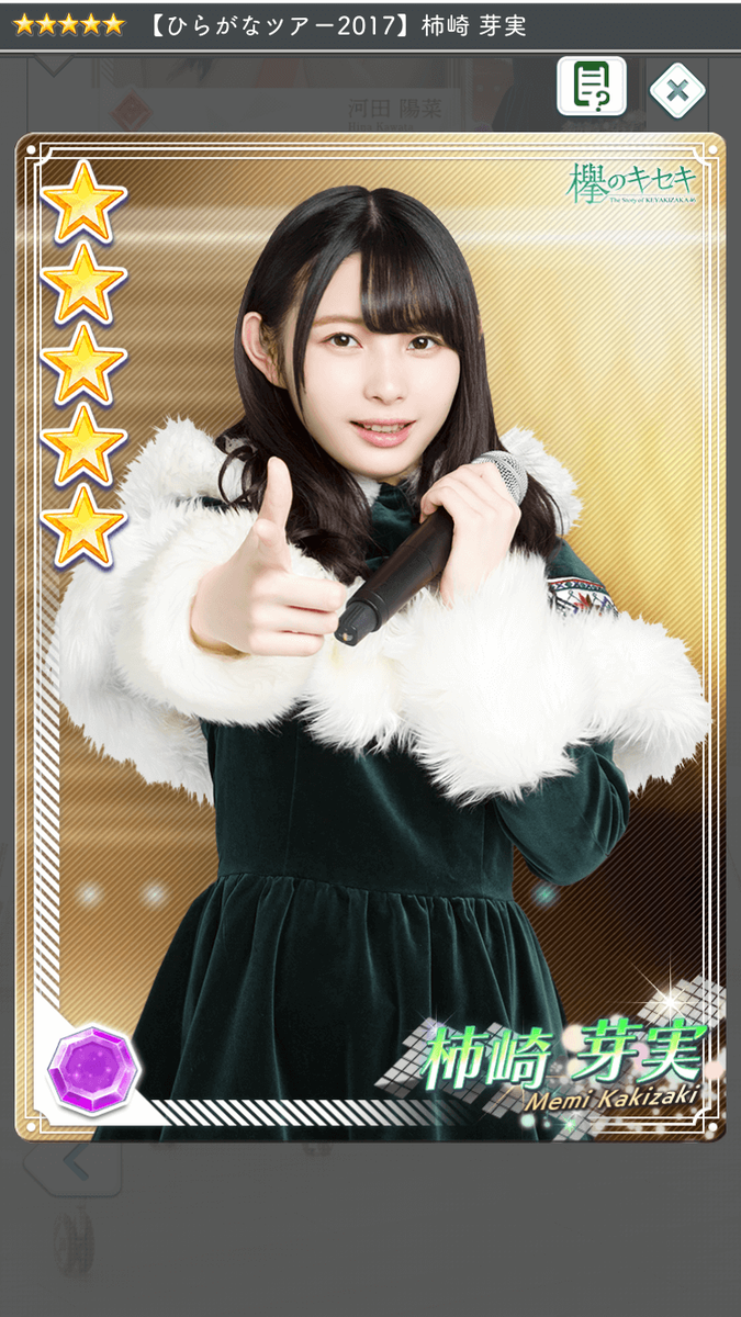 f:id:appgameui:20190501114011p:plain