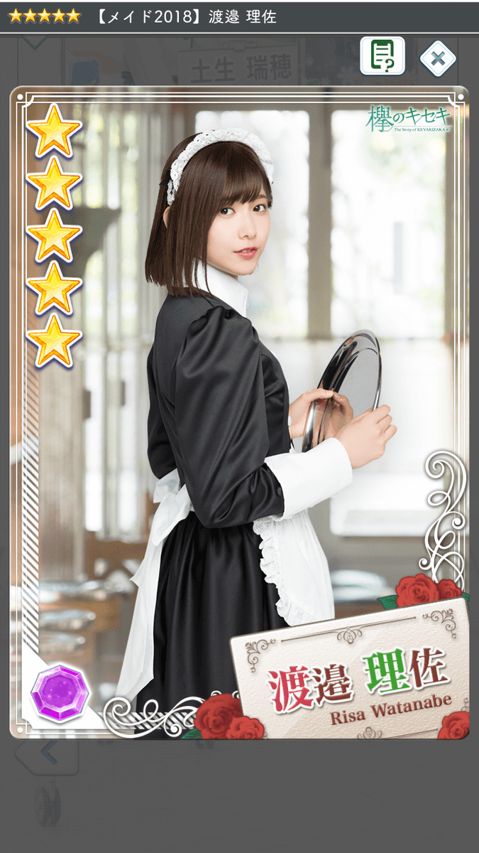f:id:appgameui:20190501114025p:plain