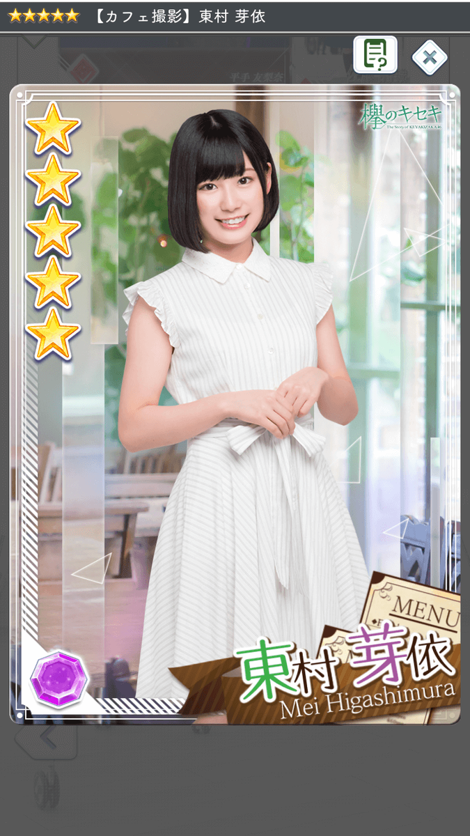 f:id:appgameui:20190501114038p:plain