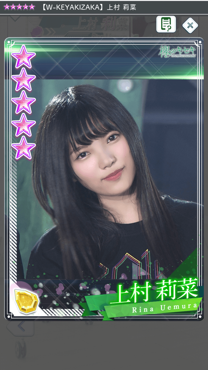 f:id:appgameui:20190501114112p:plain