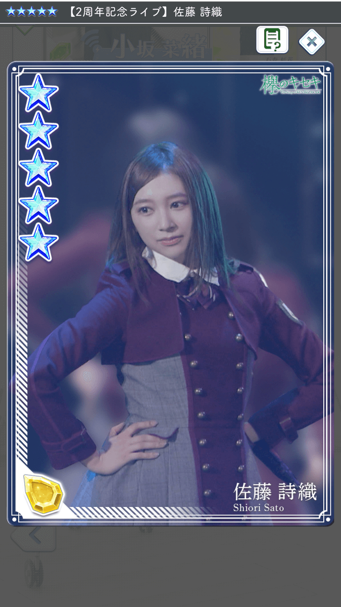 f:id:appgameui:20190501114118p:plain