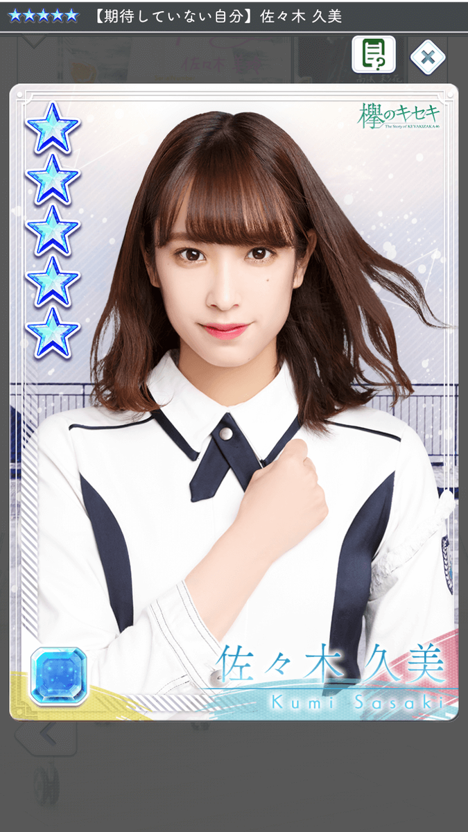 f:id:appgameui:20190501114149p:plain