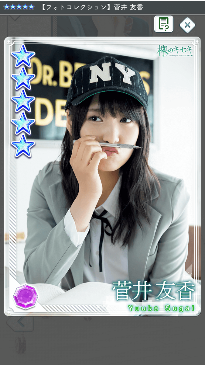 f:id:appgameui:20190501114207p:plain