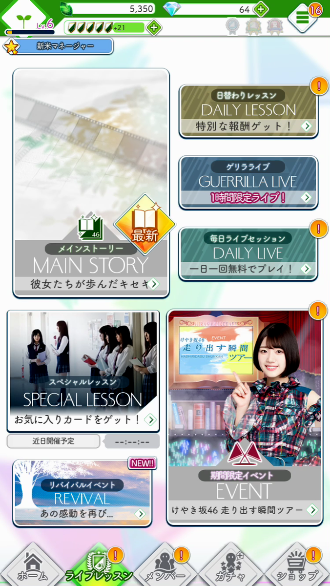 f:id:appgameui:20190501171620p:plain