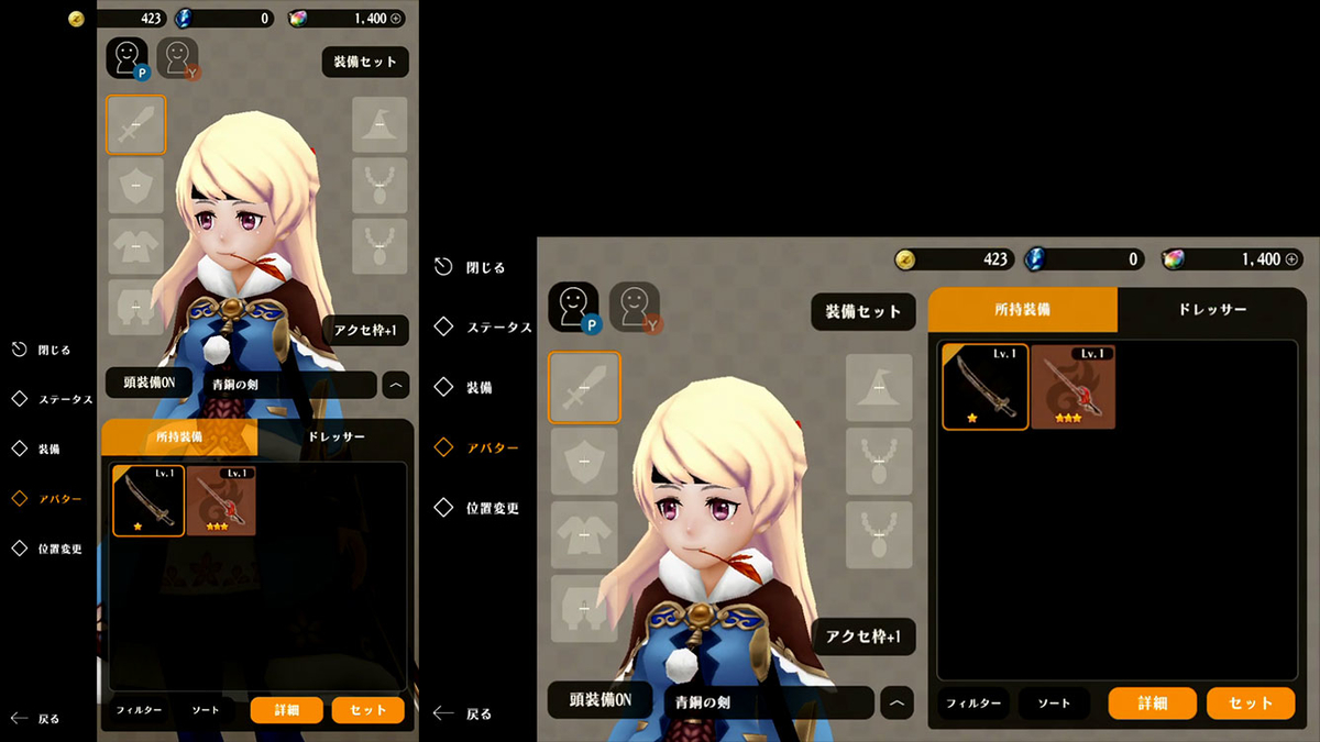 f:id:appgameui:20190502125451j:plain