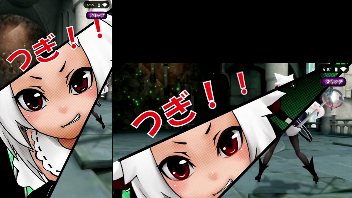 f:id:appgameui:20190502125454j:plain