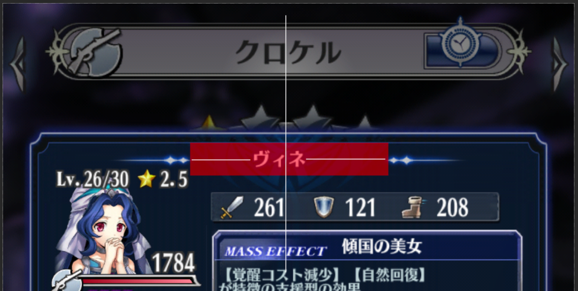 f:id:appgameui:20190503122623p:plain
