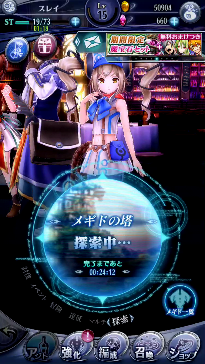 f:id:appgameui:20190503170106p:plain
