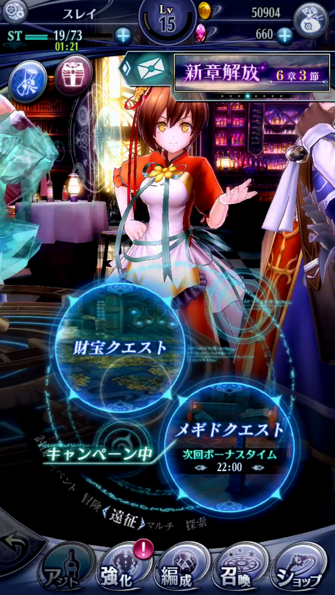 f:id:appgameui:20190503170129p:plain
