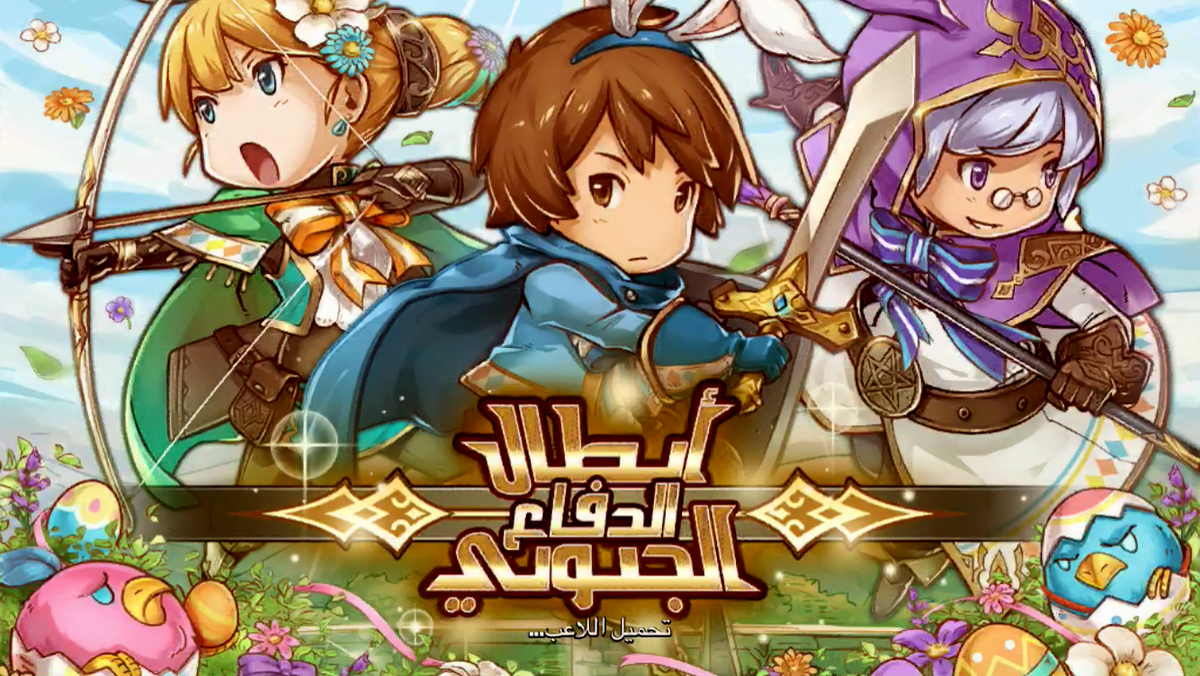 f:id:appgameui:20190504110304p:plain