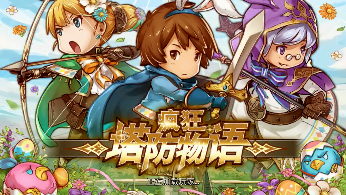 f:id:appgameui:20190504110315p:plain