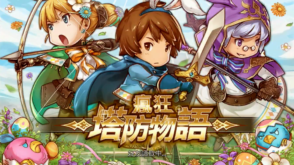 f:id:appgameui:20190504110322p:plain