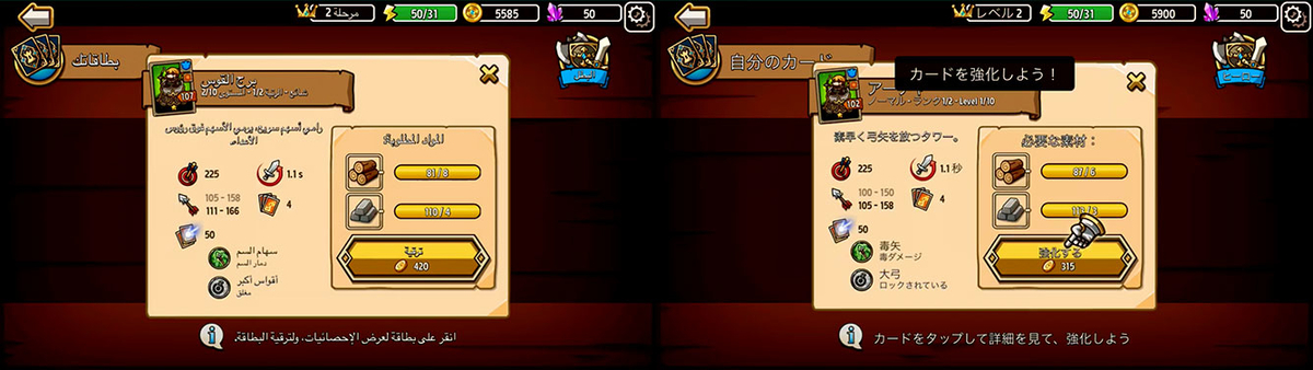 f:id:appgameui:20190504113646j:plain