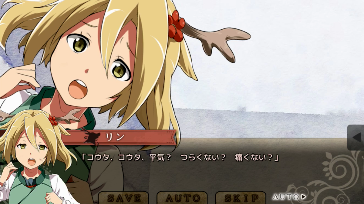 f:id:appgameui:20190519135809p:plain f:id:appgameui:20190519135809p:plain