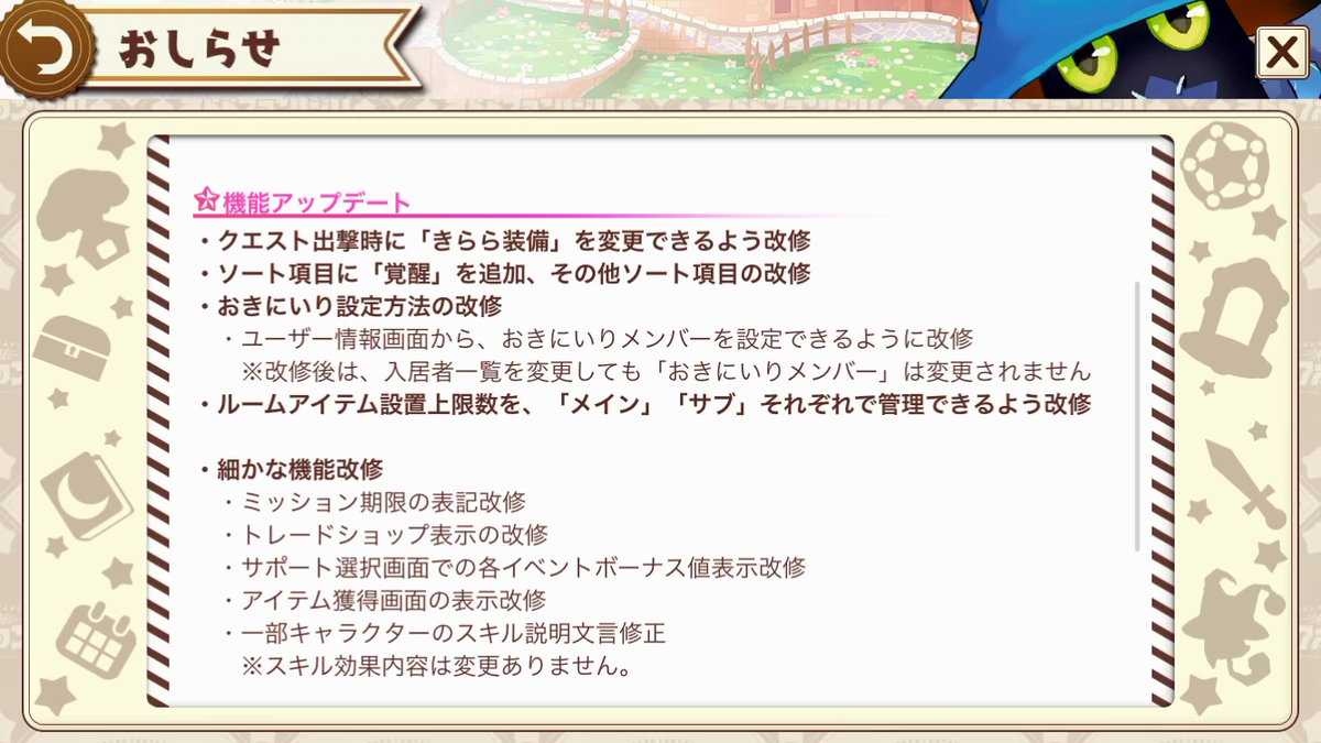 f:id:appgameui:20190519145651p:plain