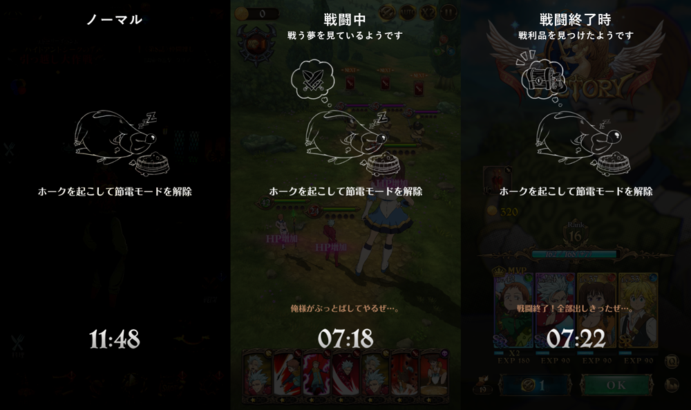 f:id:appgameui:20190609223646p:plain