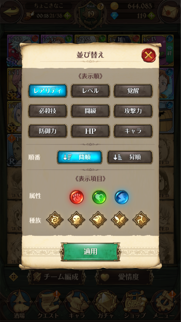 f:id:appgameui:20190610133253p:image f:id:appgameui:20190610133253p:image
