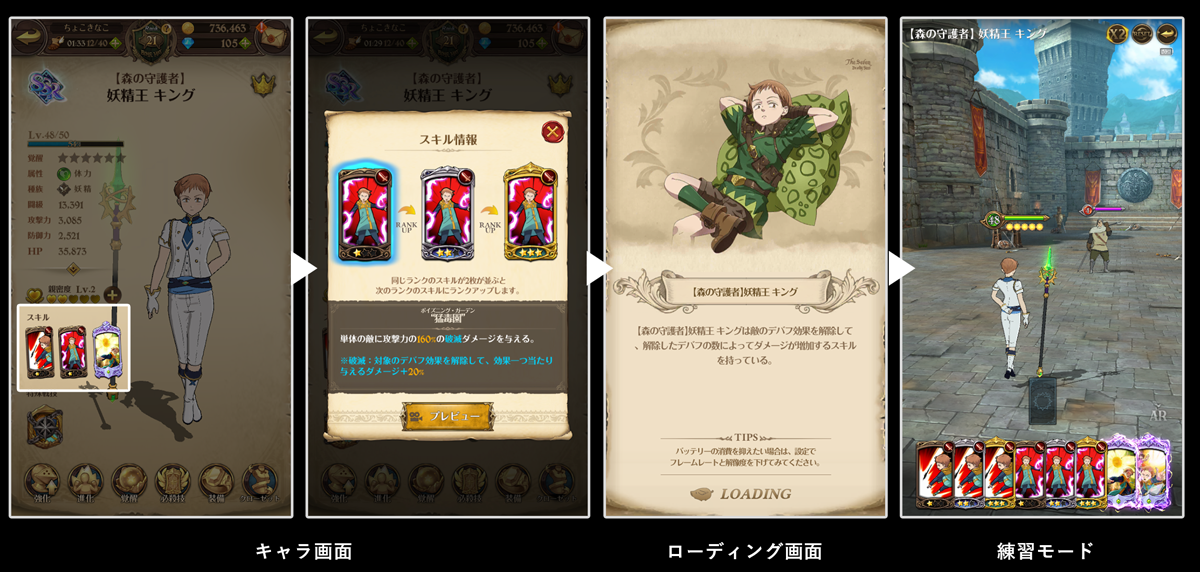 f:id:appgameui:20190611235136p:plain