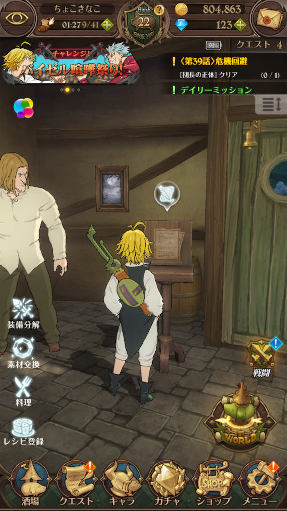 f:id:appgameui:20190612063233p:image f:id:appgameui:20190612063233p:image