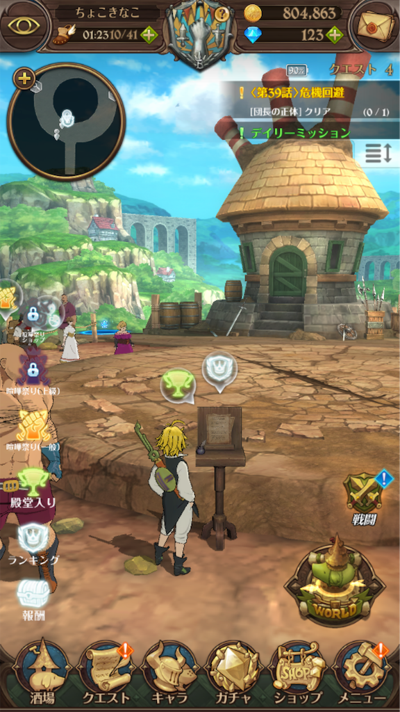 f:id:appgameui:20190612063349p:image f:id:appgameui:20190612063349p:image