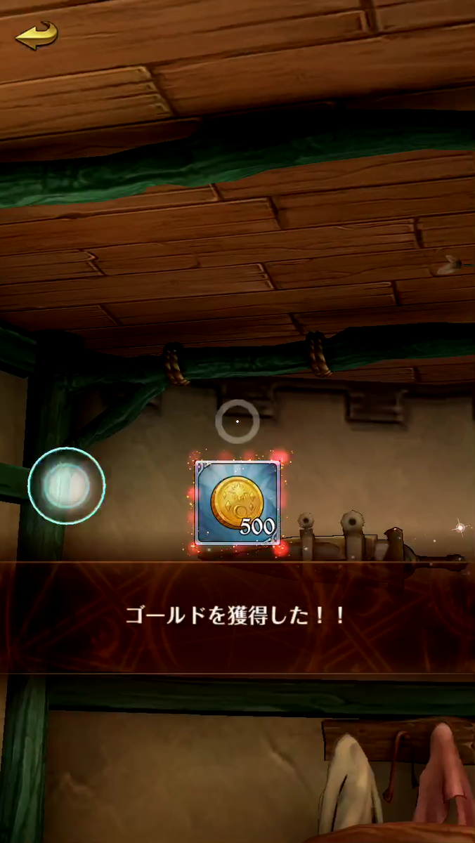 f:id:appgameui:20190612235354p:plain