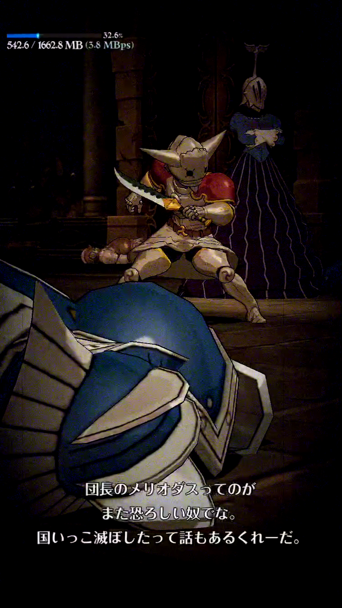 f:id:appgameui:20190613225902p:plain